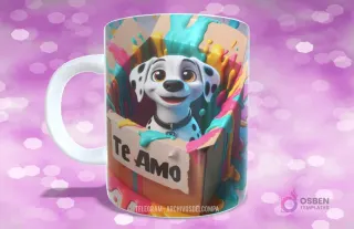 Taza sublimada con perrito Dálmata sonriente en caja de regalo con salpicaduras de pintura y mensaje 'Te Amo'