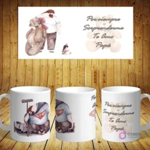 Plantilla de sublimación para taza del Día del Padre con diseño de papá y osos de peluche junto a un niño. Mensaje: 'Por siempre Sorprenderme'.